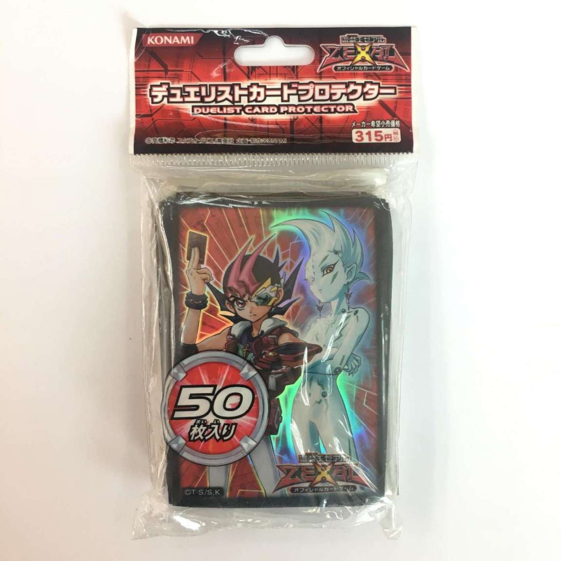 Custom designed 50 packs game card sleeves